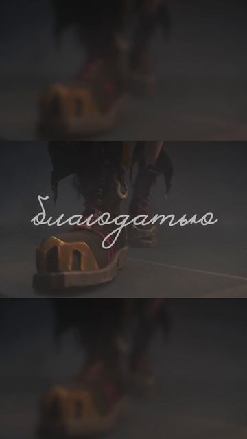 Arcane - Ma Meilleure Ennemie на русском feat. TRISHA #arcane #аркейн #stomae #jackieo смотреть онлайн