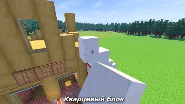 ДОМ ДЕДА МОРОЗА в Майнкрафт - Новогодний дом Minecraft