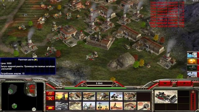 Command And Conquer   Generals Zero Hour ИГРОФИЛЬМ  ЧАСТЬ 7  КИТАЙ ФИНАЛ