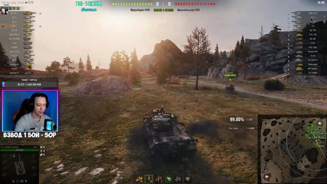 ● ПРОСТОЙ АУКЦИОН НА НОВЫЙ ТАНК ●