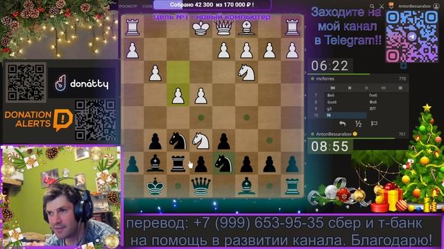 lichess.org Шахматы. С ДЦП против здоровых. игра со зрителя? смотреть онлайн