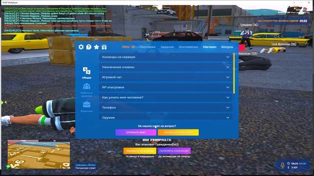 Беслан смотреть онлайн