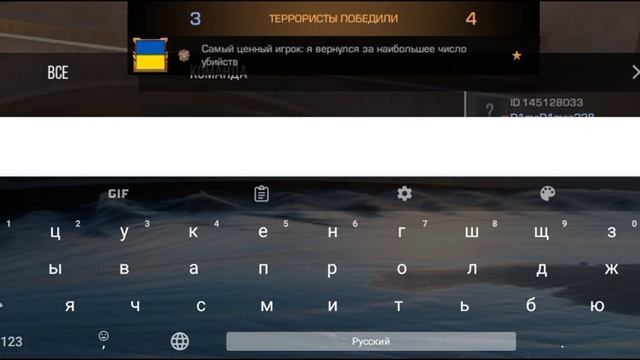 Игроки стали слабее когда карта вышла... Демка