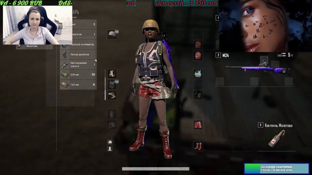 Пятничный PUBG!