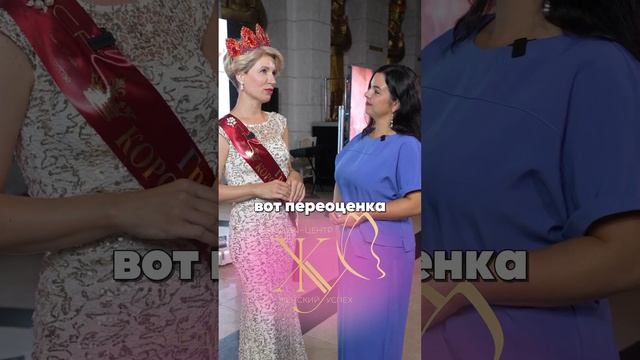 Королева - это то, что женщина излучает, её энергетика,