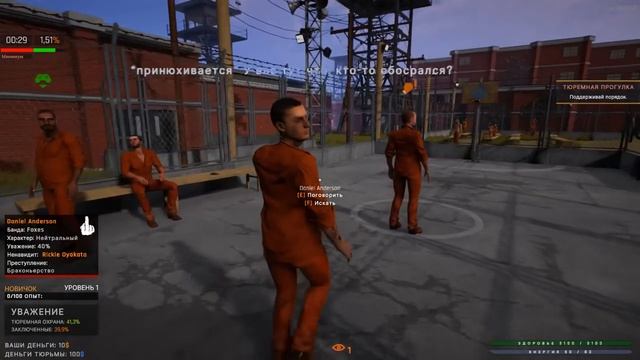 Жизнь ТЮРЕМНАЯ! (Prison Simulator) смотреть онлайн