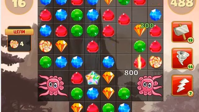 Сокровища пиратов 488 уровень смотреть онлайн