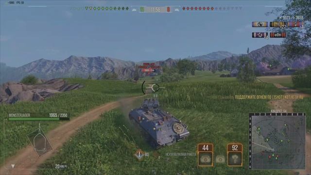 World of tanks PS-5🎮 MONSTERJAGER БОЕЦКИЙ НА МАСТЕРКА 🎮👌🔥🔥🔥🔥? смотреть онлайн