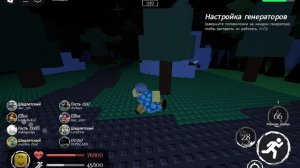 заброшенный роблокс 1 ( часть)