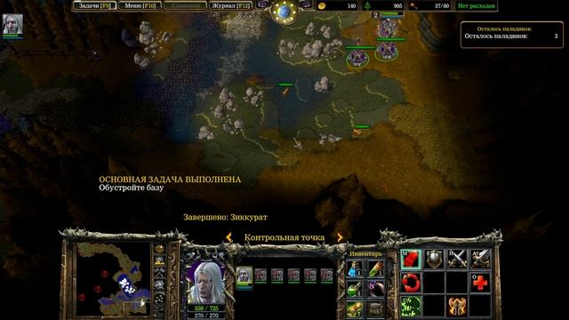 Warcraft 3 Reforged Глава вторая Прах к праху смотреть онлайн