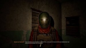 59 То, что осталось S.T.A.L.K.E.R. 2: Heart of Chornobyl