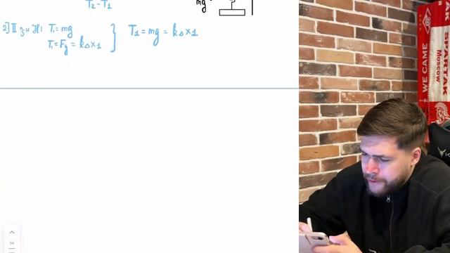 В сосуде (см. рис.) находится система тел, состоящая из