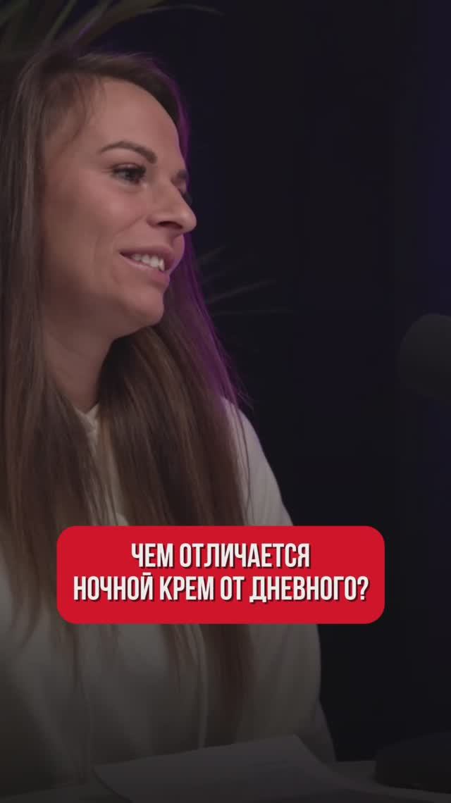 Есть ли разница? смотреть онлайн