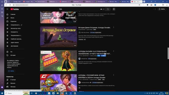 Закрытие игры Архейдж ОТМЕНЯЕТСЯ. Все будет ХОРОШО смотреть онлайн