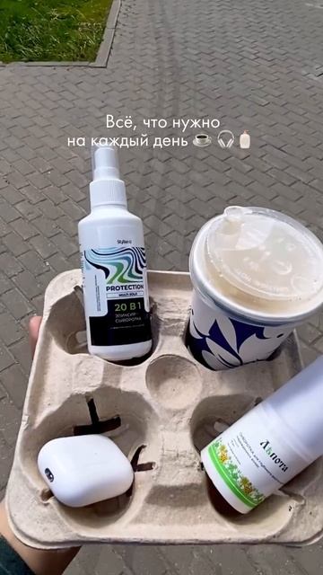 Секрет роскошных волос: как работают профессиональные сыворотки? смотреть онлайн