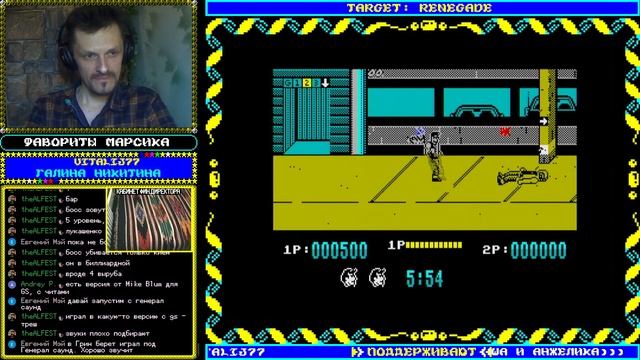 Target: Renegade | Ламповый мордобой по реквесту | На реальном смотреть онлайн