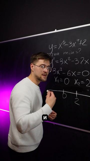 Алгоритм для 12 задания! ТГ: EXtremumMath #егэ2025 #егэ #профильнаяматематика #математика смотреть онлайн