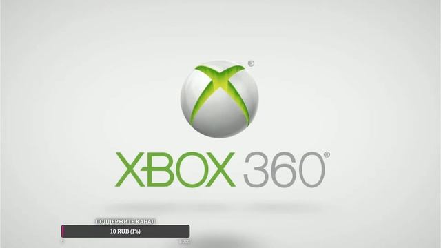 Стрим c XBOX ONE X смотреть онлайн