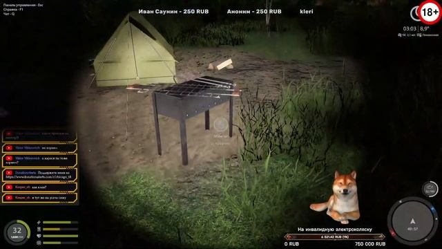 Русская Рыбалка 4. Спокойный стрим под музыку на Медве?