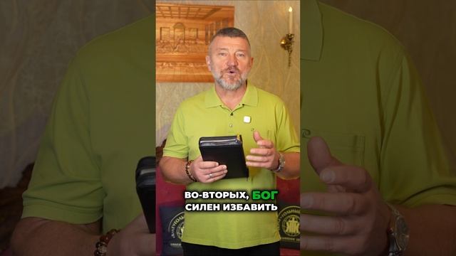 Езекия смотреть онлайн