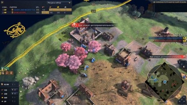 МОЩЬ ОРДЕНА ДРАКОНА Age of Empires IV PRO Games