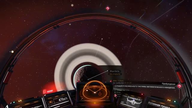 No Man's Sky  Со старта до 100 миллионов   #1 #прохождение   #стр?