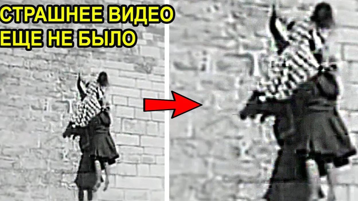5 Самых СТРАШНЫХ Видео 2022 года. Мистика. Паранормальное смотреть онлайн