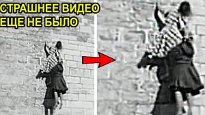 5 Самых СТРАШНЫХ Видео 2022 года. Мистика. Паранормальное