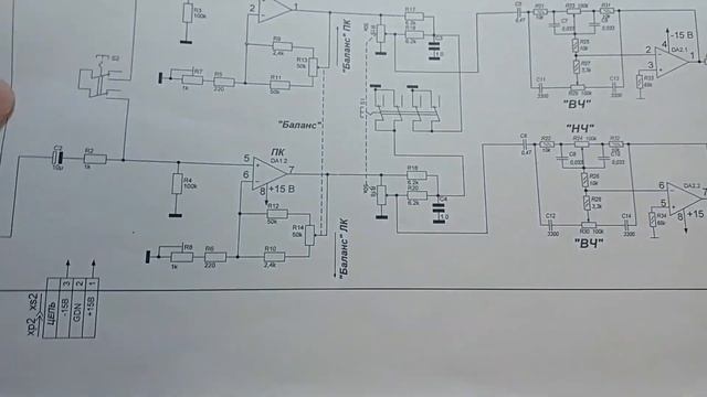 Радиотехника У-101-Стерео. Radiotehnika U-101-stereo. Мой вариант мо