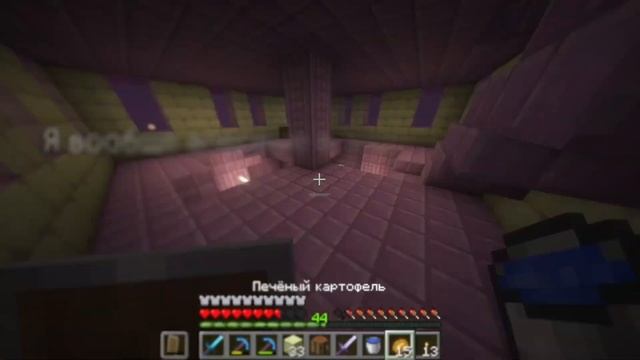 Поиграл После Прохождения Называется... | Minecraft (Просто