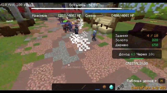 ПОПАЛСЯ ПРОТИВ ТОП 1 В CASTLE FIGHT!! | Кастл файт| #cristalix #Кас смотреть онлайн