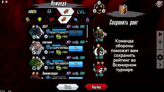 |!|MUTANTS GENETIC GLADIATORS|!| МУТАНТЫ В ОТДАЧУ РЕШАЮТ БИТВЫ!!! РЕШИ