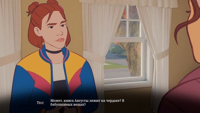 • Open Roads • БАБУШКИНЫ ТАЙНЫ ▶