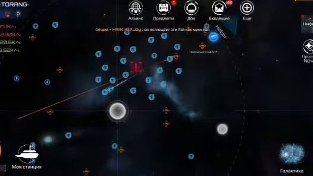 Баг на бессмертие в Nova Empire смотреть онлайн