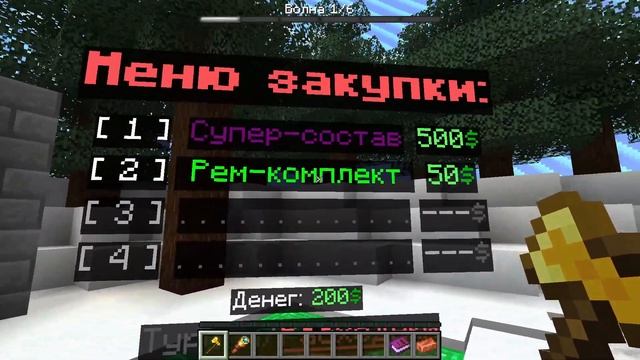 Прохождение TowerDefence: Breakthrough |Такого не ждал не кто😨😨?