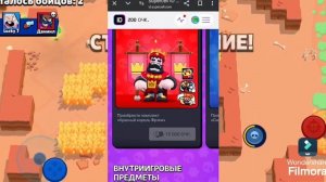 ГАЙД! КАК ПОЛУЧИТЬ НОВЫЕ ПИНЫ В БРАВЛ СТАРС!?