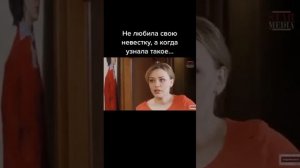 Название «Фото на недобрую память»Душевный фильм на в