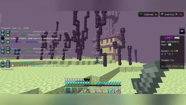 МОЕ НАЧАЛО ВАЙПА НА АНАРХИИ LOOTMC — КЛАССИК | Minecraft Bedrock