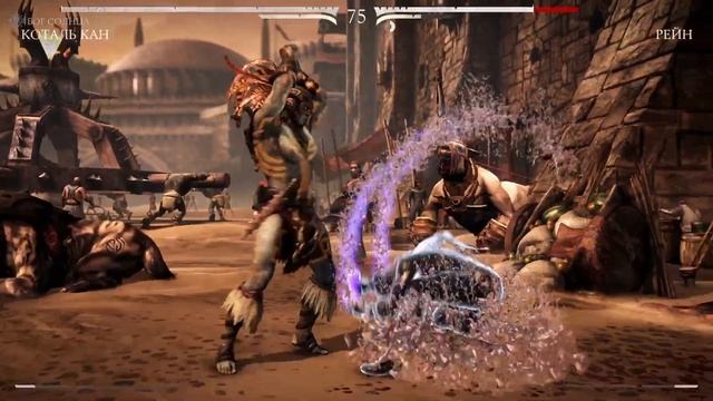 Mortal Kombat X #2 коталь кан смотреть онлайн