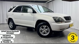 Обзор Toyota Harrier 1998 года выпуска