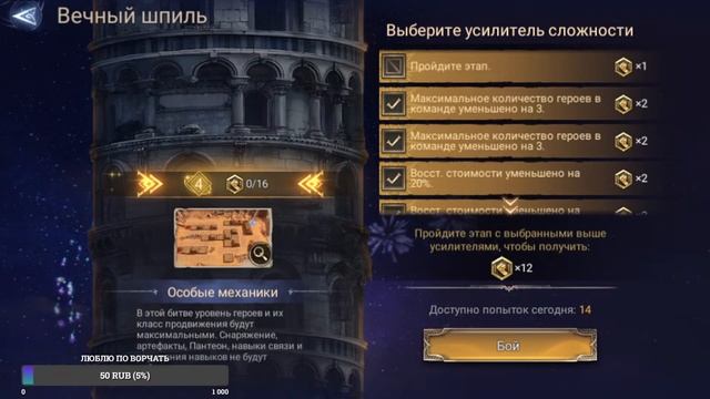 Watcher of Realms: 1+1 и ДРЕВНИЙ ПРИЗЫВ (Стрим - 13.07.24) смотреть онлайн