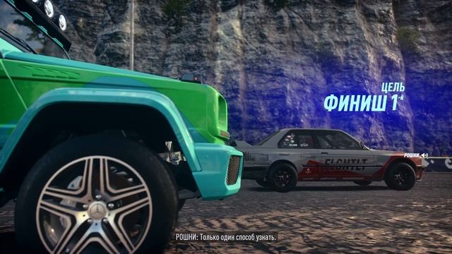 У меня серьезные проблемы с бездорожьем! Нужно больше