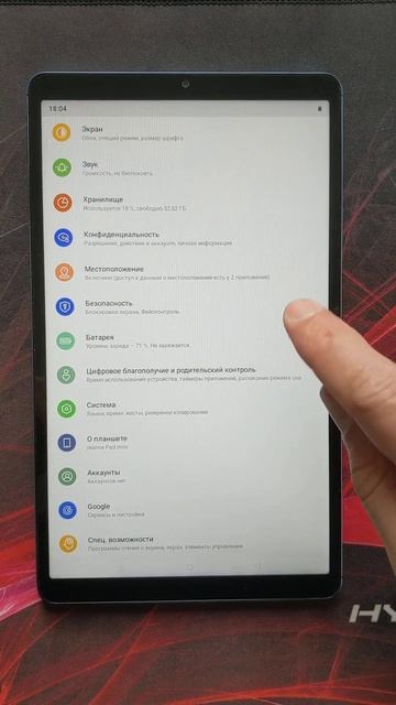 Планшет realme Pad mini LTE 64 ГБ смотреть онлайн