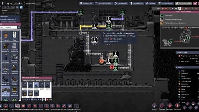 Oxygen Not Included. Серия № 34 (без озвучки). #oxygennotincluded смотреть онлайн