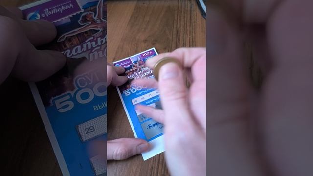 лотерея "Богатые Традиции", 09.06.2025 смотреть онлайн