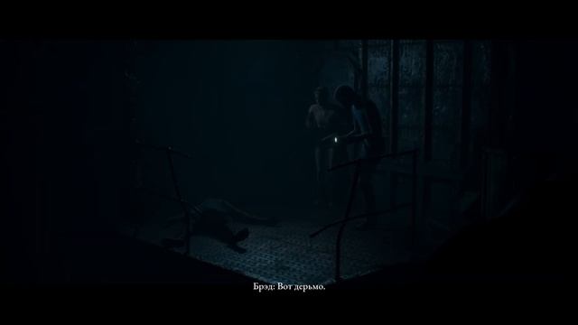 Финал The Dark Pictures   Man Of Medan Серия 4  Прохождение Без комме?