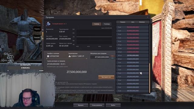 Black desert. Фарм на свитках смотреть онлайн