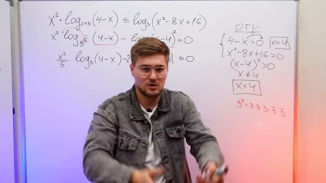 Это Свойство ВЫНЕСЛО ВСЕХ На ЕГЭ по Математике! смотреть онлайн