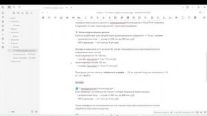 Интеграция Obsidian и Telegram