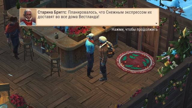 Westland survival: Прохождение сюжета зимнего фестиваля ) смотреть онлайн